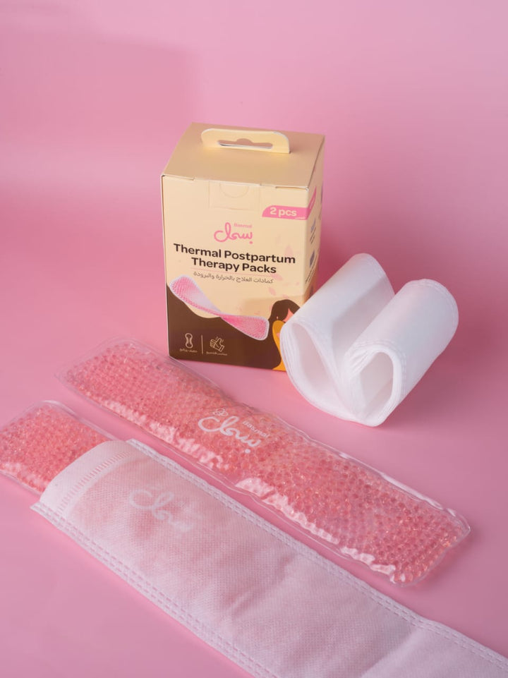 Basmal Thermal Postpartumm Therapy Packs - 2 Pcs | حزم العلاج الحراري لفترة ما بعد الولادة من سلوى - 2 قطع #1