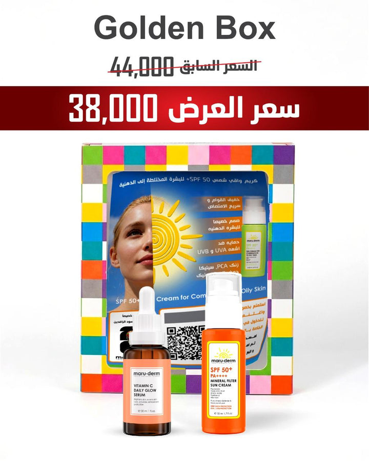 maru.derm Golden Box Mineral Spf 50 + Vitamin C Serum - 30ml | مارو.ديرم مجموعة غولدن العناية بالبشرة واقي شمسي + فيتامين سي - 30مل