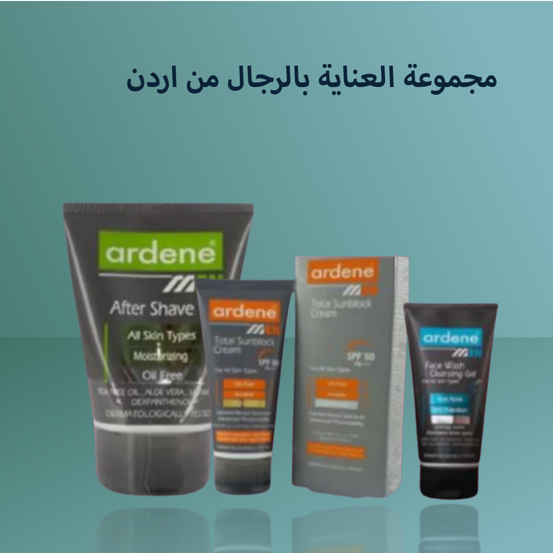 مجموعة العناية بالرجال من اردن