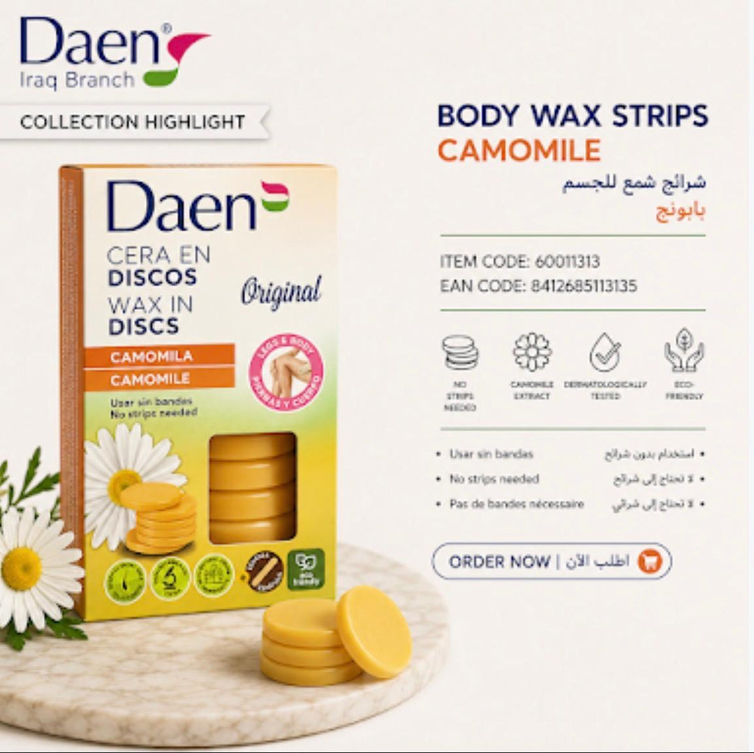 Daen Cera En Discos Wax In Discs Camomila - 240g | داين شرائح شمع جسم كاموميل - 240غ