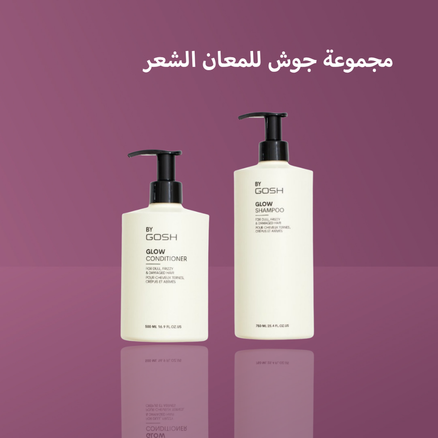 مجموعة جوش للمعان الشعر