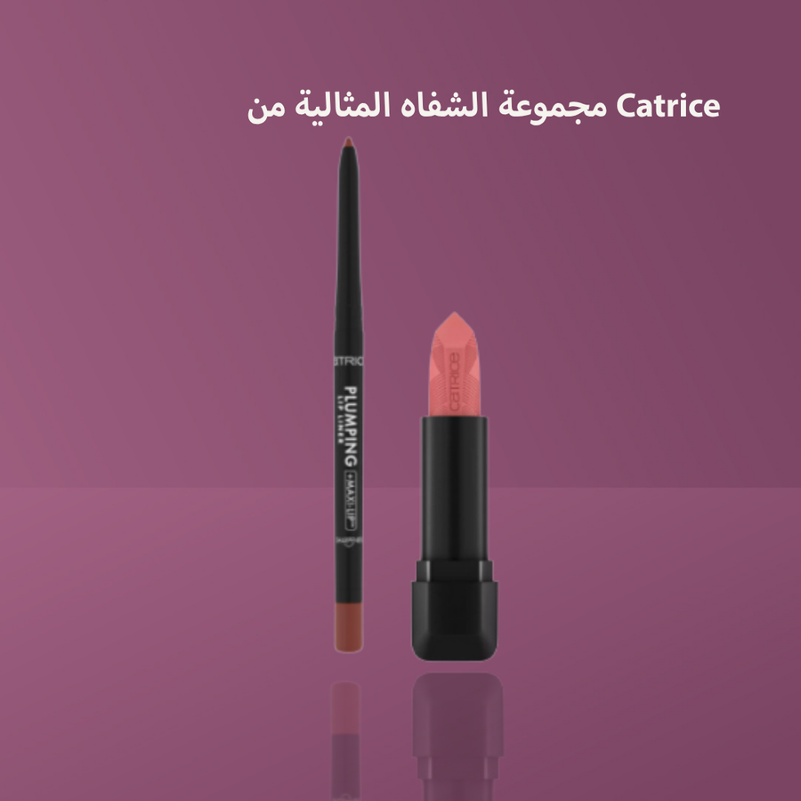 مجموعة الشفاه المثالية من Catrice