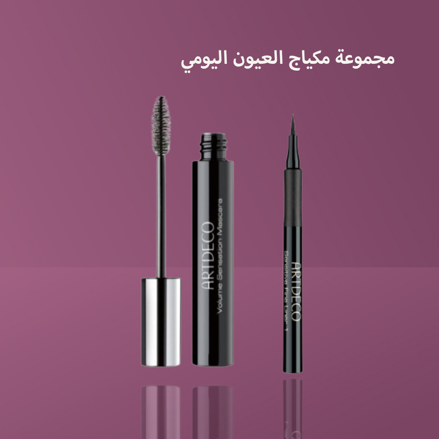 مجموعة مكياج العيون اليومي