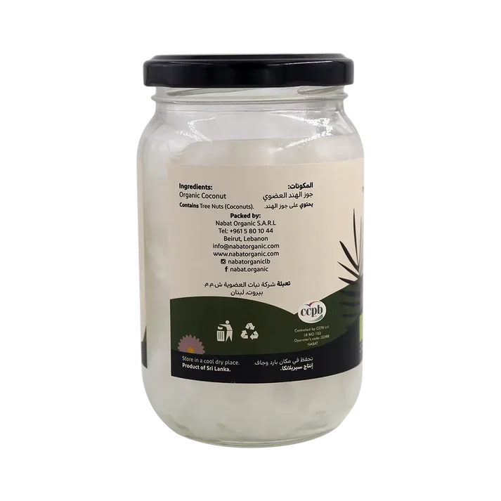 NABAT ORGANIC EXTRA VIRGIRGIN COCONUT OIL - 300ML  | نبات زيت جوز الهند العضوي البكر الممتاز - 300 مل