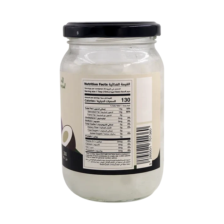 NABAT ORGANIC EXTRA VIRGIRGIN COCONUT OIL - 300ML  | نبات زيت جوز الهند العضوي البكر الممتاز - 300 مل
