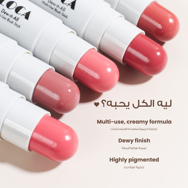 LOCA Cream Blush Stick Dew It All - 5g | لوكا بلشر متعدد الاستخدامات - 5غ #2