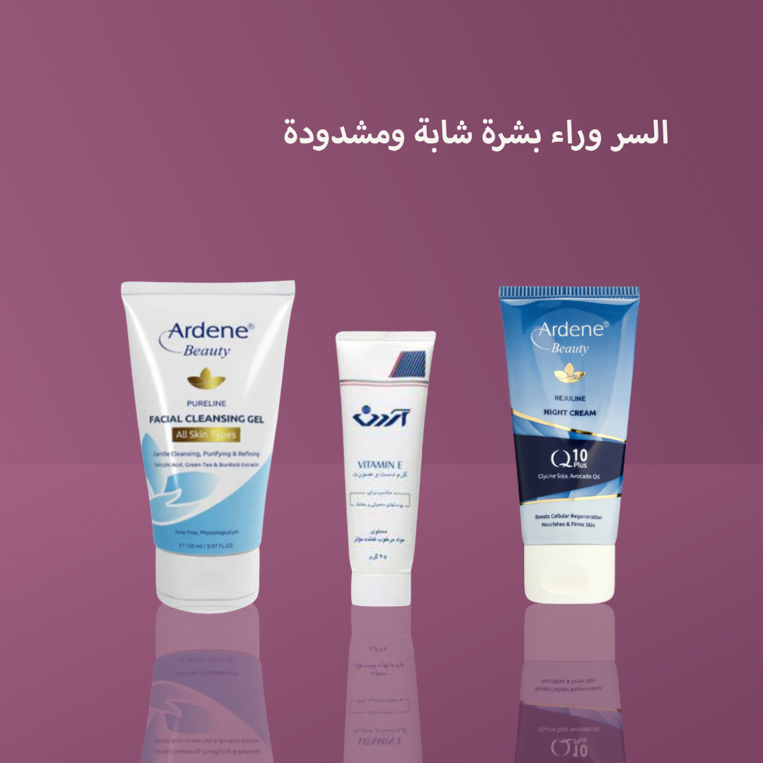 أردن: السر وراء بشرة شابة ومشدودة.