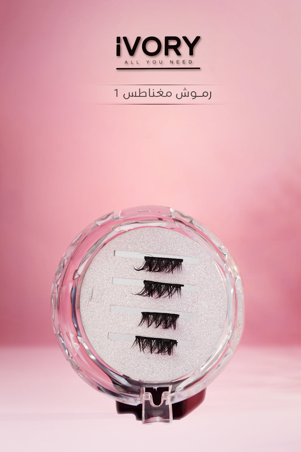 IVORY All You Need Magnetic eyelashes | ايفوري رموش مغناطيس