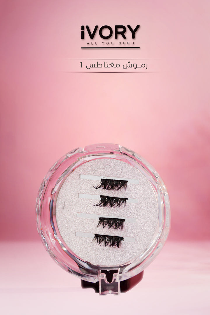 IVORY All You Need Magnetic eyelashes | ايفوري رموش مغناطيس