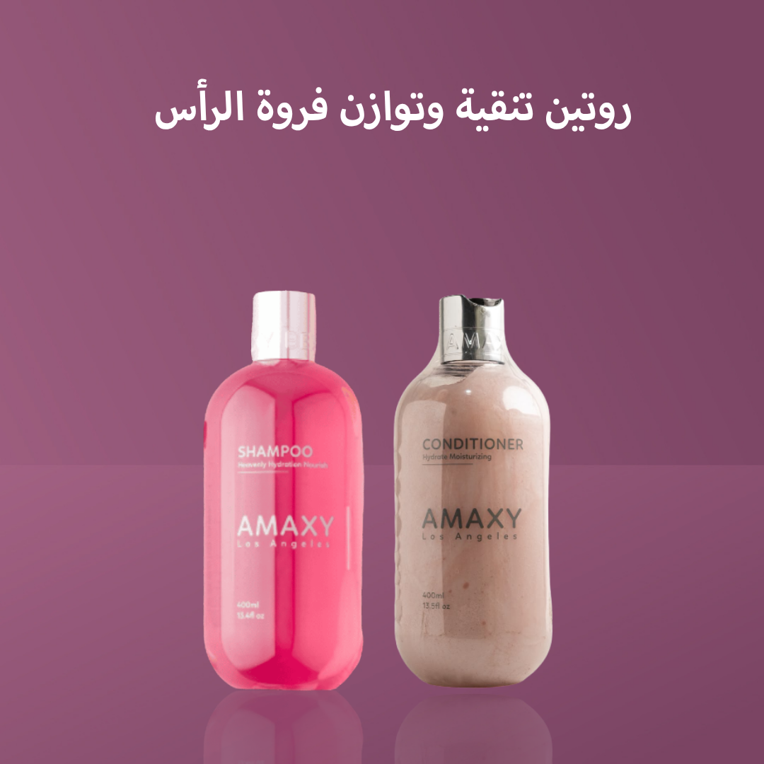 روتين ترطيب وتغذية الشعر