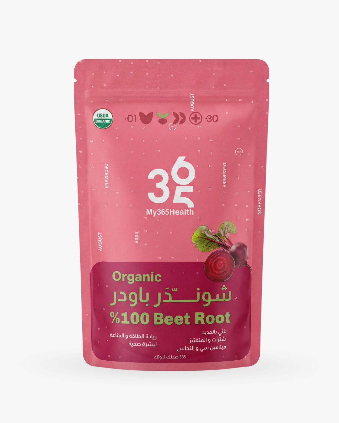 My 365 Health Beetroot Powder - 150g - 150g | ماي 365 هيلث مسحوق شوندر 100% عضوي - 150غ