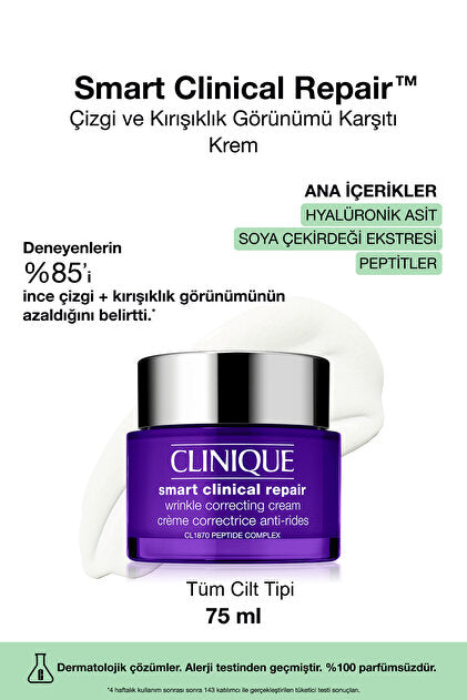 Clinique Smart Clinical Repair Face Cream Moisturizer - 75ml | كلينيك كريم تصحيح التجاعيد سمارت كلينيكال ريبير - 75مل #3