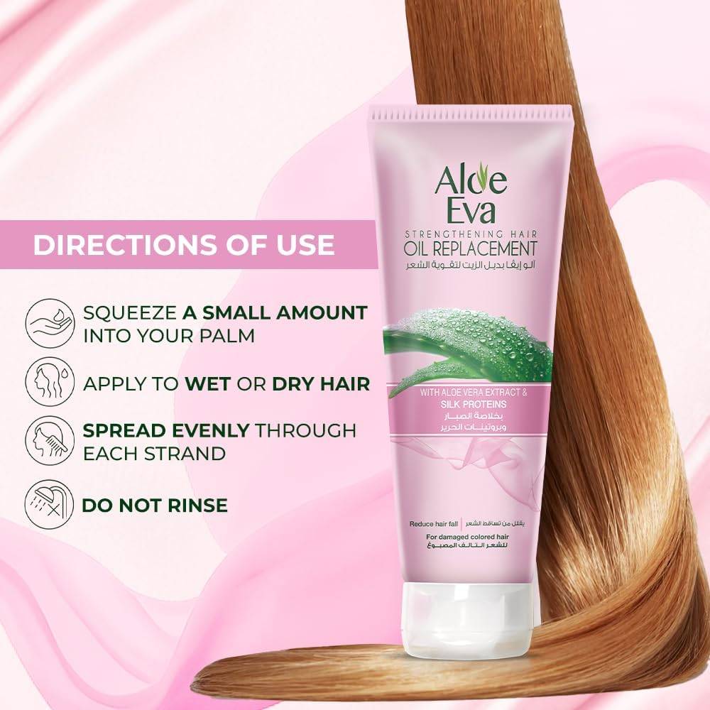 Eva Oil Replacement with Aloe Vera Extract & Silk Protenis - 250ml | ألو إيفا بديل الزيت لتقوية الشعر - 250مل #4