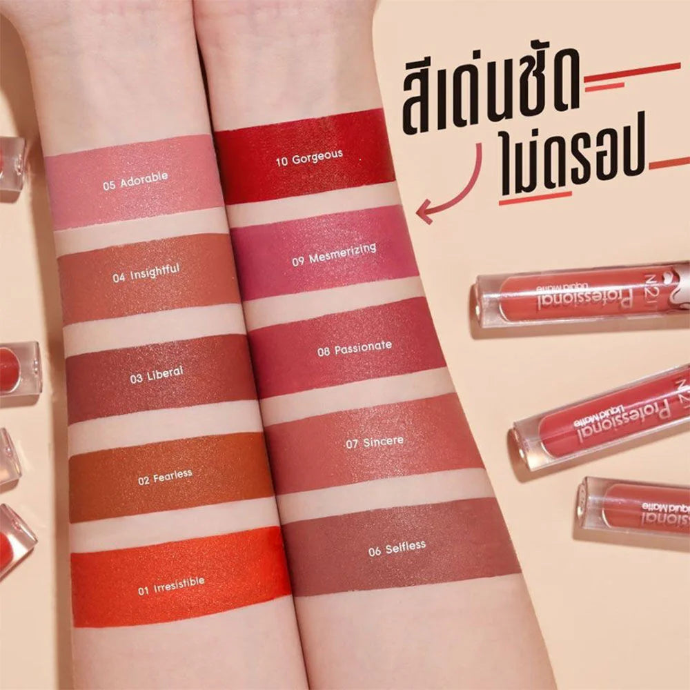 IN2IT Professional Liquid Matte - 3.0ml | ان تو ات أحمر شفاه بروفيشنال - 3.0 مل