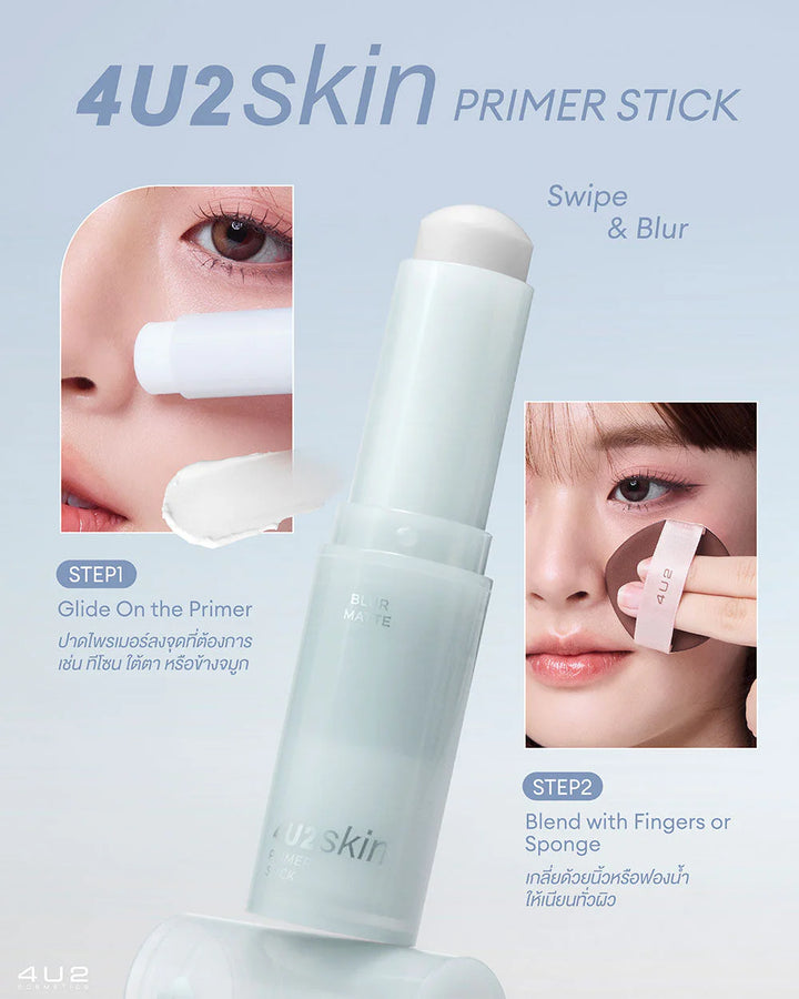 4U2 Blur Matte Primer Stick - 8g | فور يو تو برايمر ستيك مطفي - 8غ