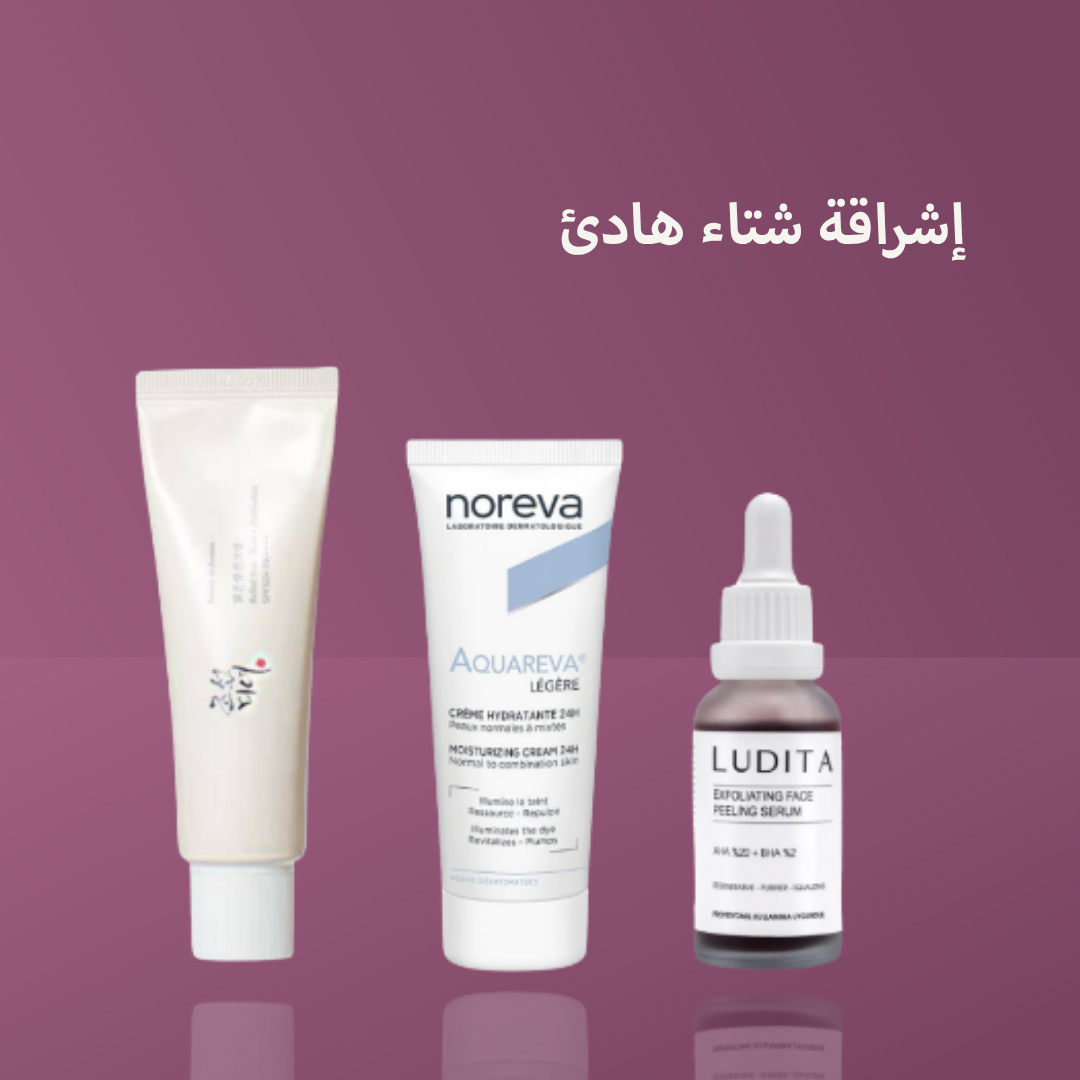 إشراقة شتاء هادئ