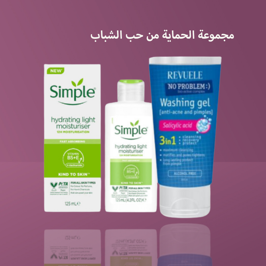 مجموعة الحماية من حب الشباب