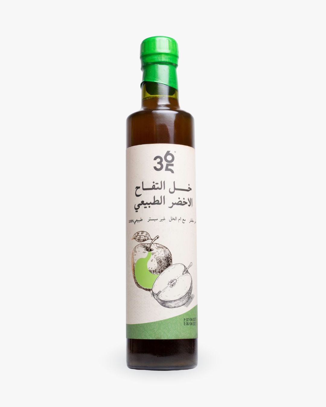 My 365 Health Green Apple Vinegar | ماي 365 هيلث خل التفاح الأخضر العضوي
