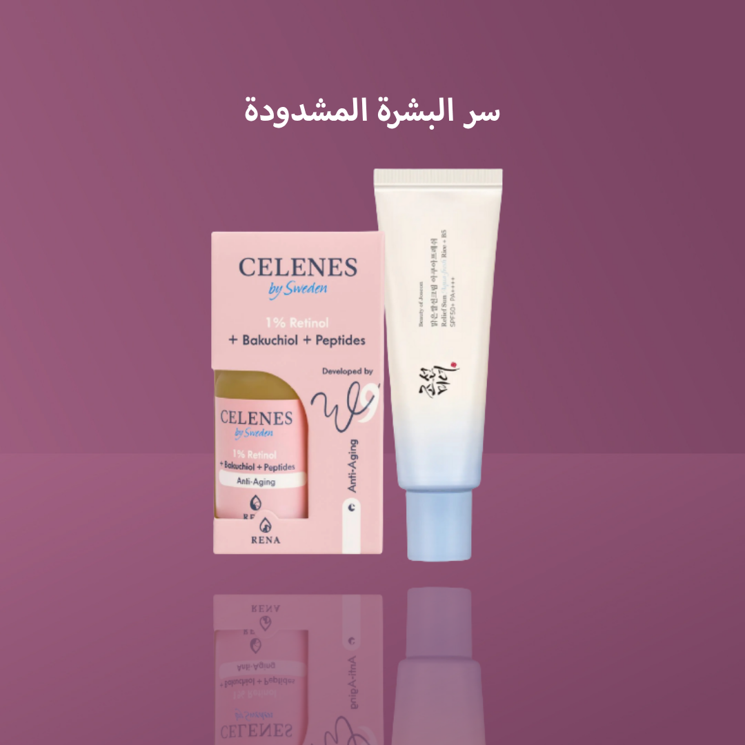 سر البشرة المشدودة