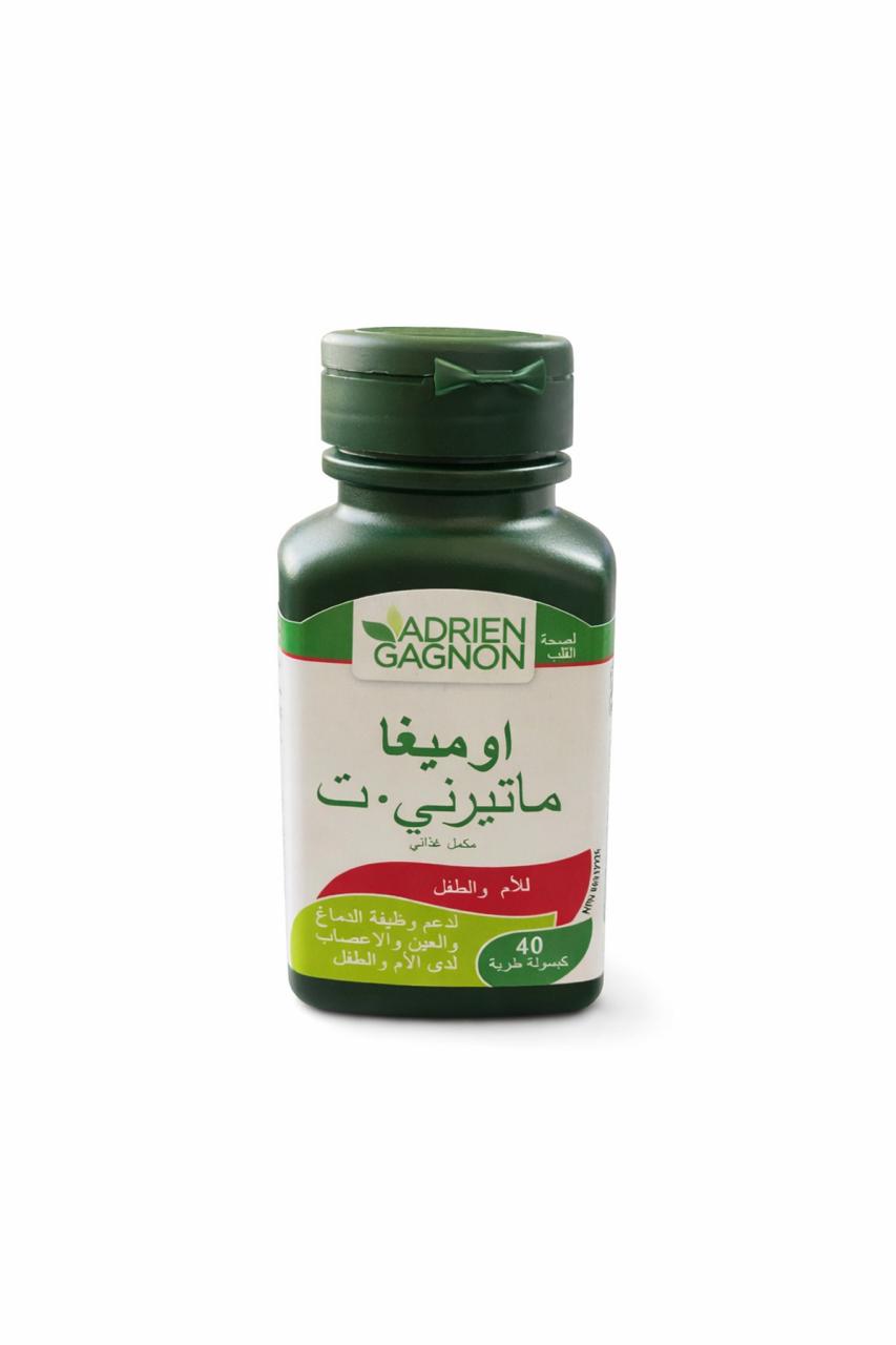 ADRIEN GAGNON Omega Materni T For Mother And Child 40 Softgels | أدريان غانيون أوميغا ماتيرني تي  للأم والطفل – 40 كبسولة جيلاتينية طرية