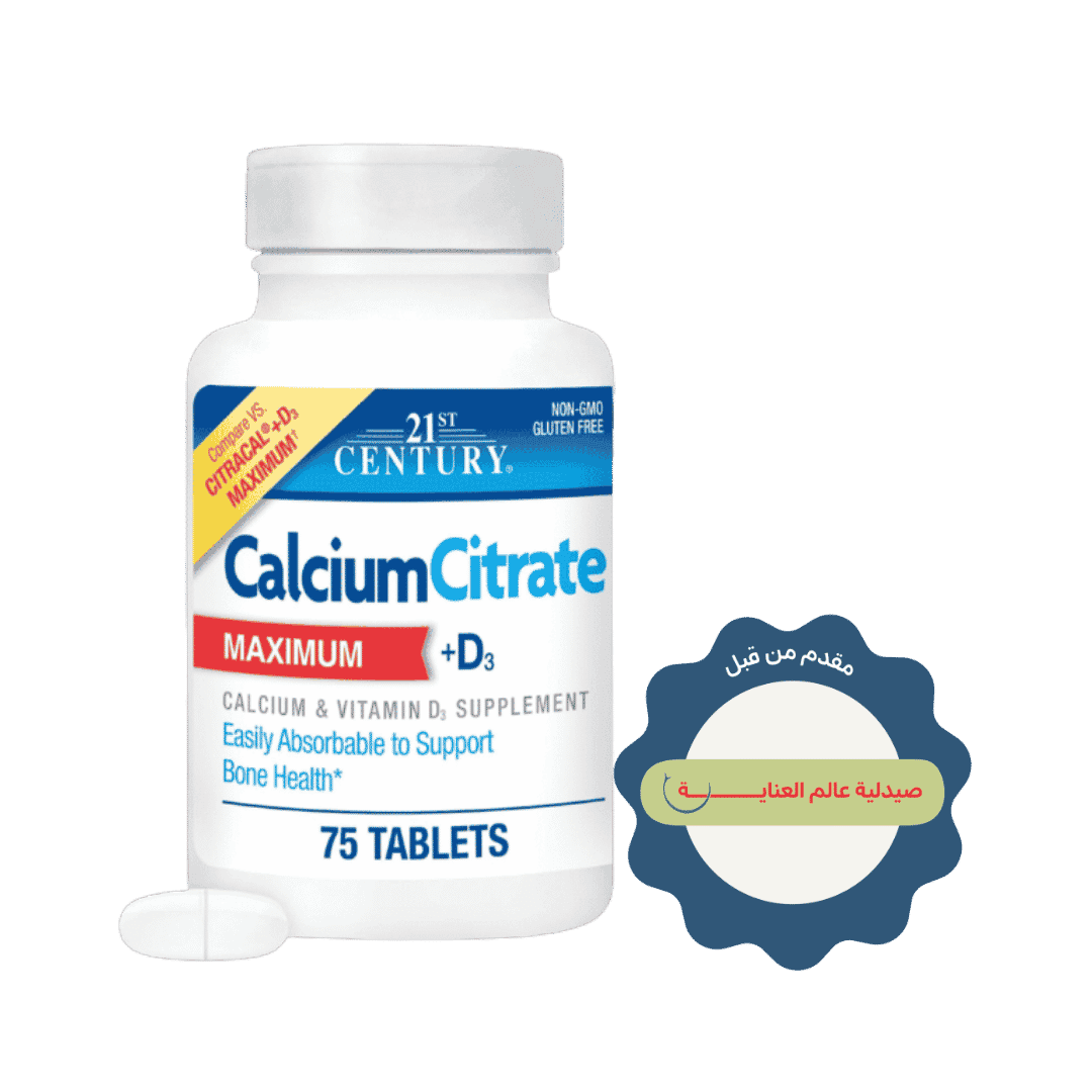 21st Century Calcium Citrate Plus D Maximum - 75 Tablets