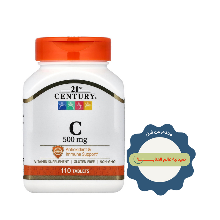 21st Century Vitamin C 500mg 110 tablets white bottle with orange cap and front label