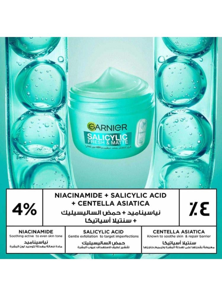 Garnier Salicylic Fresh & Matte Cream - 85ml | غارنييه كريم إنتعاش و مات ساليسيليك - 85مل #3