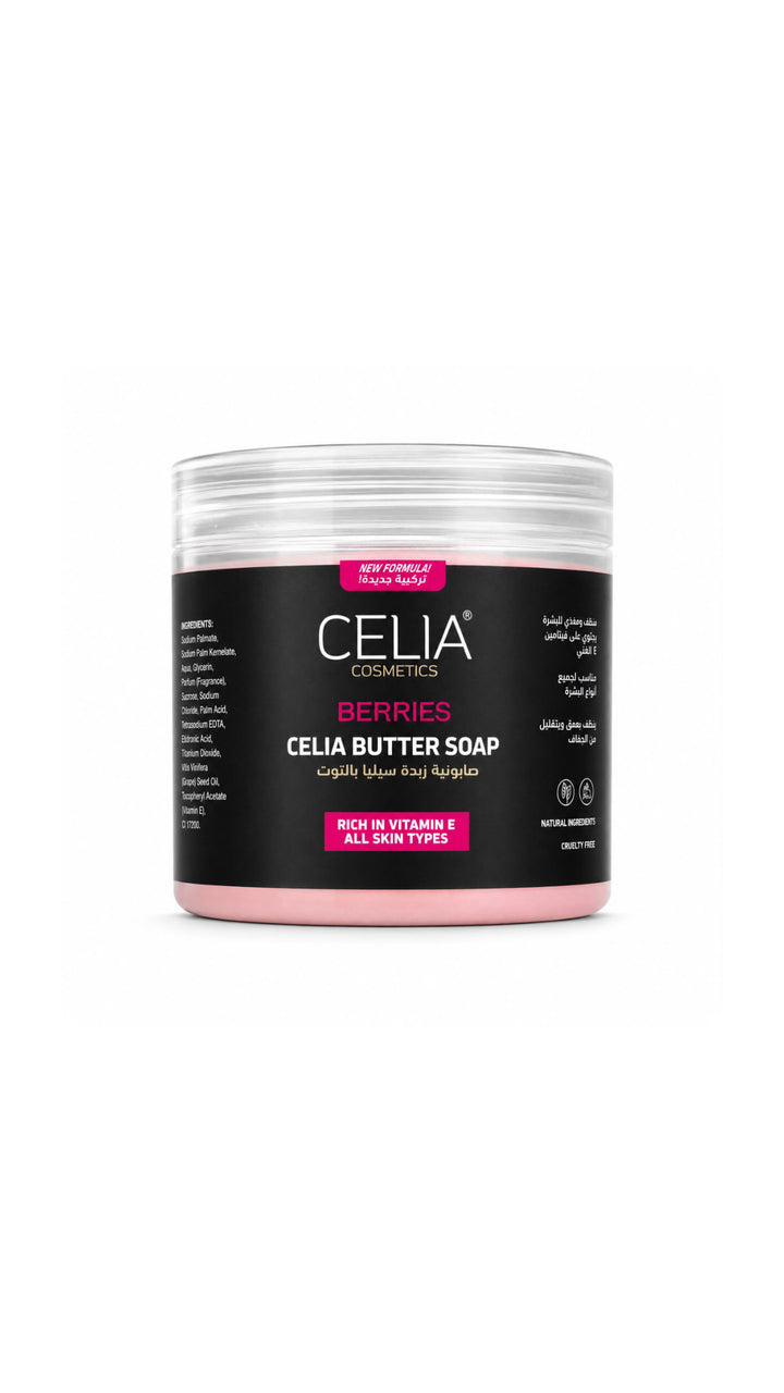 CELIA Butter Body Soap - 500g | سيليا صابونية زبدة للجسم - 500 غرام