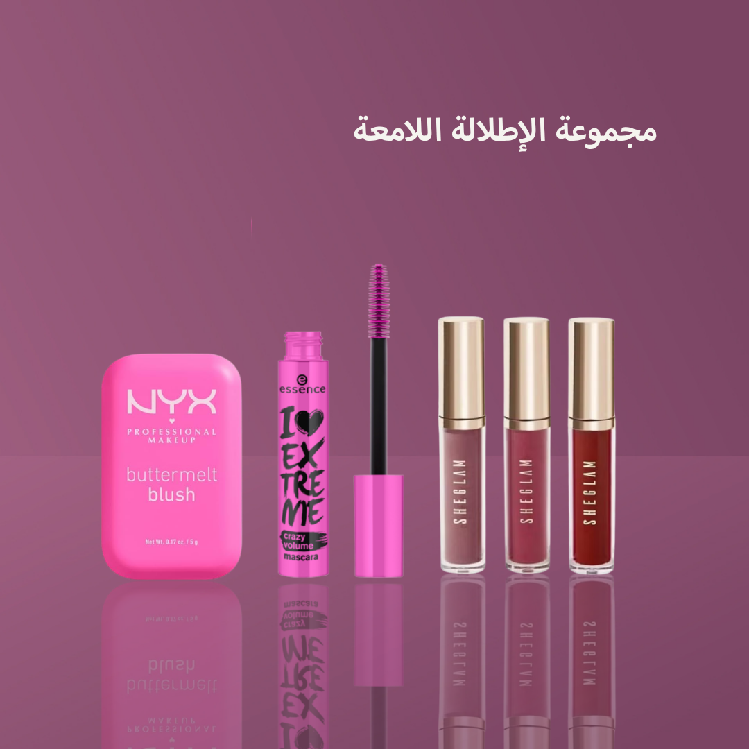 Pink Glam Valentine | مجموعة الفالنتاين الوردية