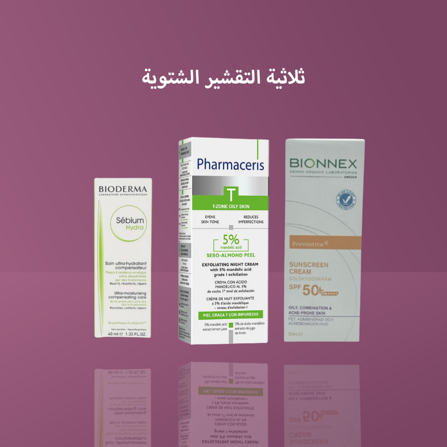 ثلاثية التقشير الشتوية