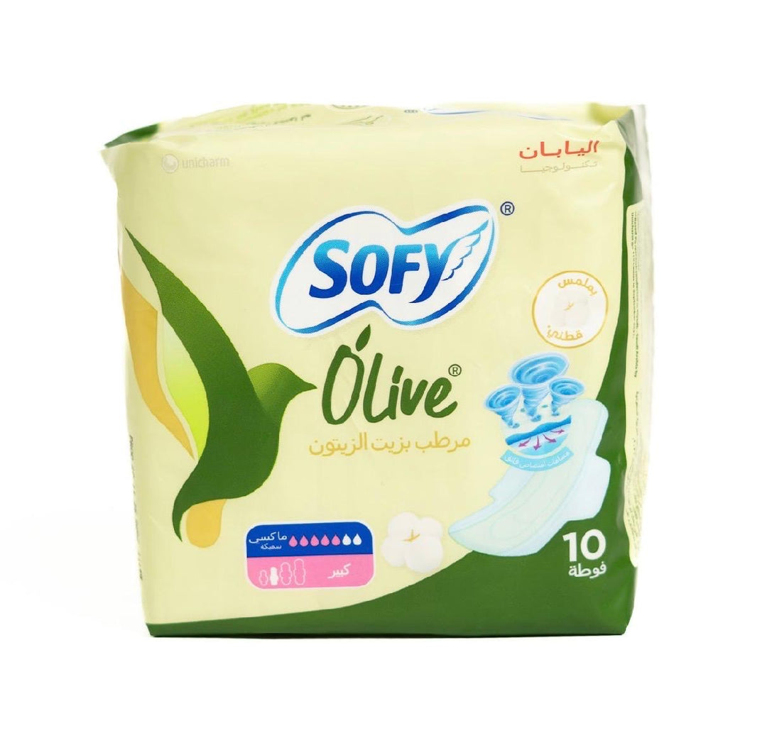 Sofy Olive Oil Moisturizer Larg Pads - 10Pcs | سوفي فوط نسائية بزيت الزيتون - 10 قطع