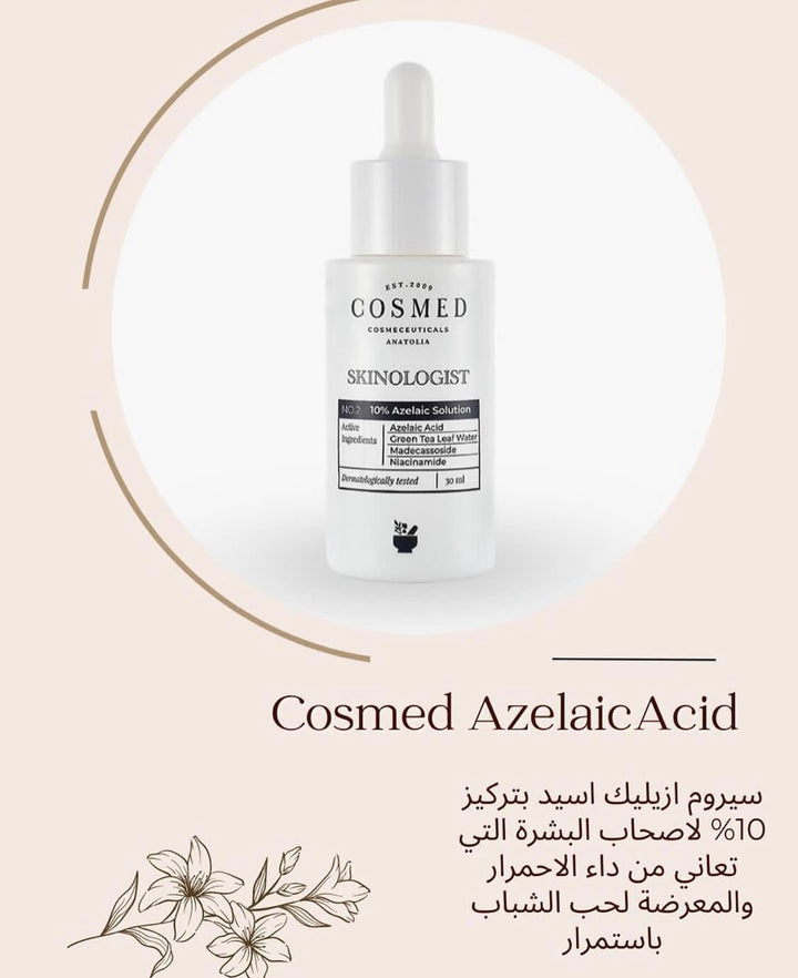Cosmed Skinologist %10 Azelaic Solution - 30ml  | كوزميد سيروم ازليك اسيد 10% - 30 مل