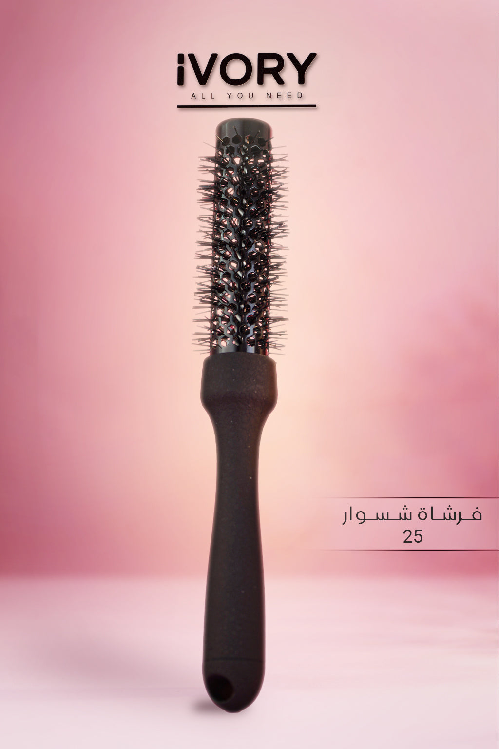 IVORY rushing Diamond Ceramic - 25 | ايفوري فرشاة شسوار 25 - 25 #1