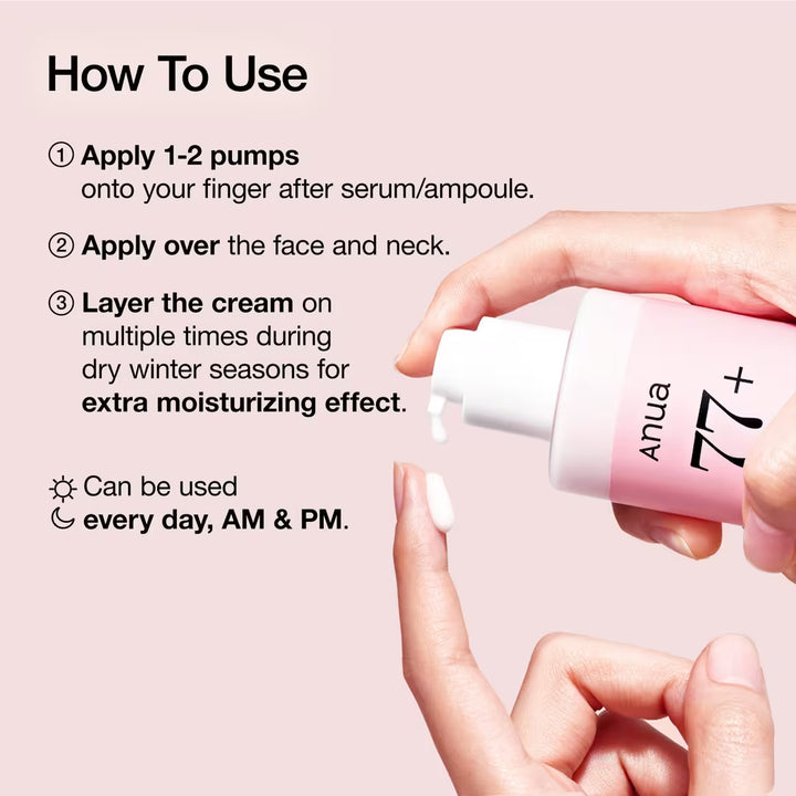 Anua Peach 77 Niacin Conditioning Milk - 150ml| أنوا كريم مرطب للبشرة حليبي -150 مل