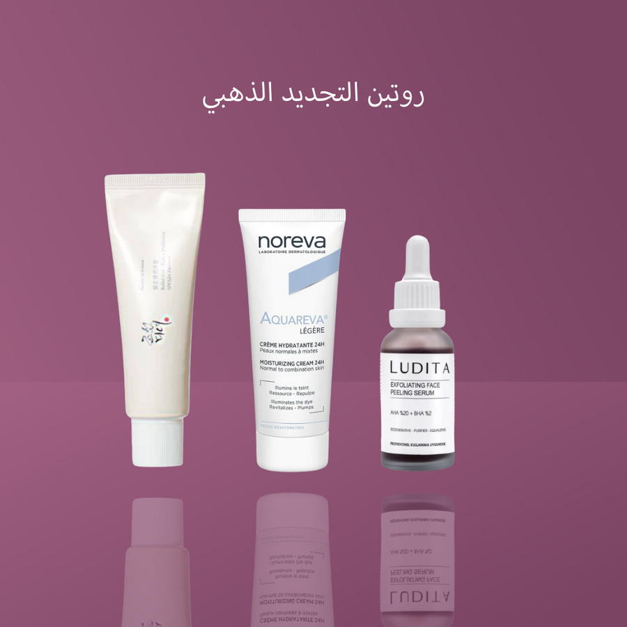 إشراقة شتاء هادئ