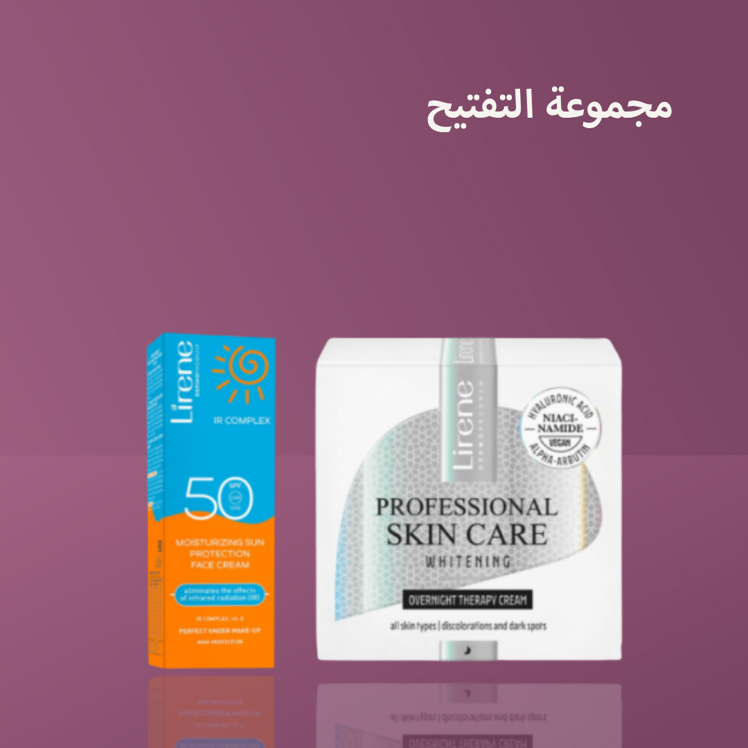 مجموعة التفتيح