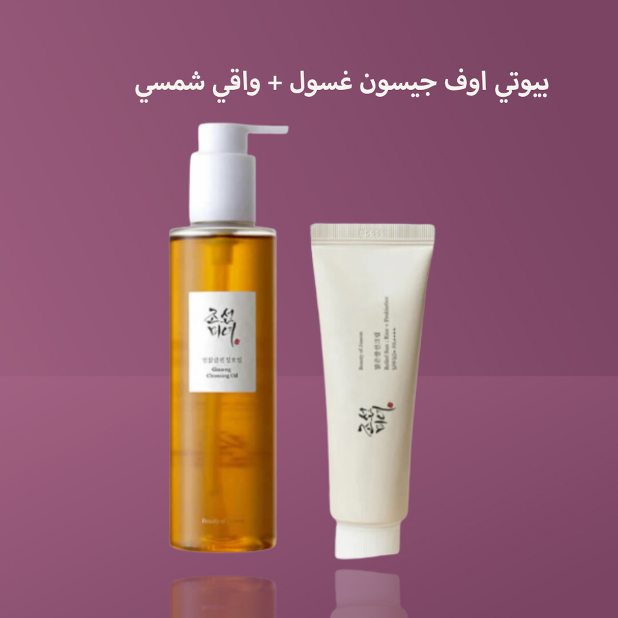 بيوتي اوف جيسون غسول + واقي شمسي