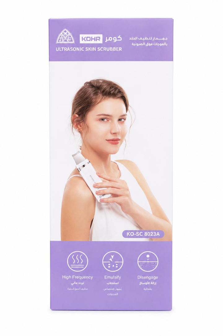 KOHR Ultrasonic Skin Scrubber | كوهر جهاز تنظيف البشرة بالموجات فوق الصوتية