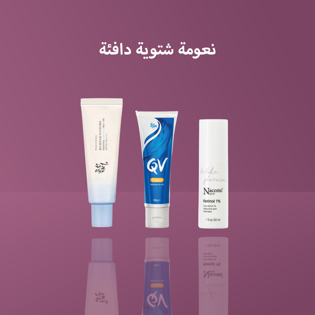 نعومة شتوية دافئة