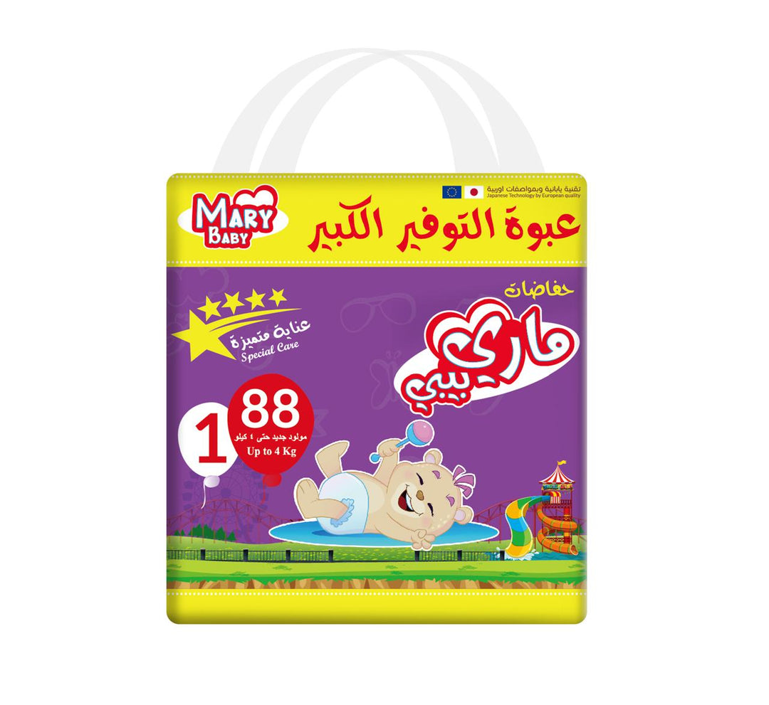MARY BABY Special Care 1 (4*88) 4Kg - 88 | ماري بيبي حفاضات للأطفال بوزن 4 كغ قياس 1 - 88 قطعة
