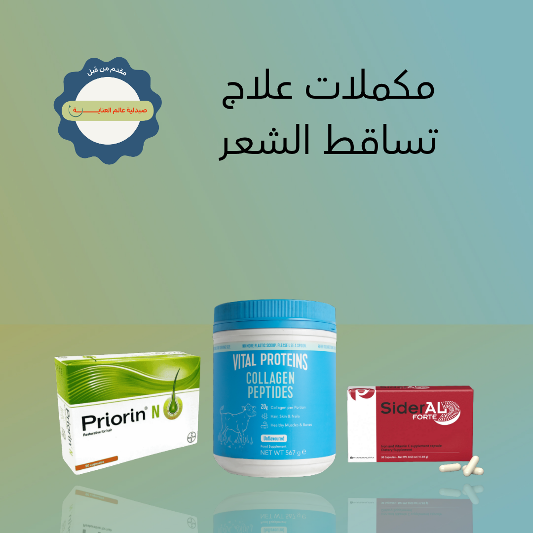 مكملات علاج تساقط الشعر