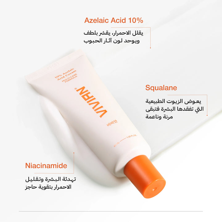 VIVIAN 10% Azelaic Acid Cream Multi-Care Formula - 40ml | فيفيان كريم حمض الأزيليك 10% - 40مل