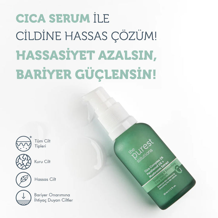 The Purest Soothing & Smoothing Cica Serum - 30ml | ذا بيورست سيروم مرطب و مهدئ للبشرة بالسيكا - 30 مل