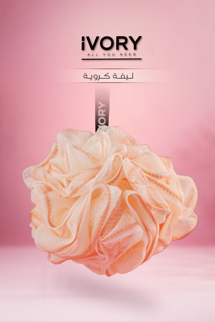 IVORY Loffah Ball | ايفوري ليفة كروية #1