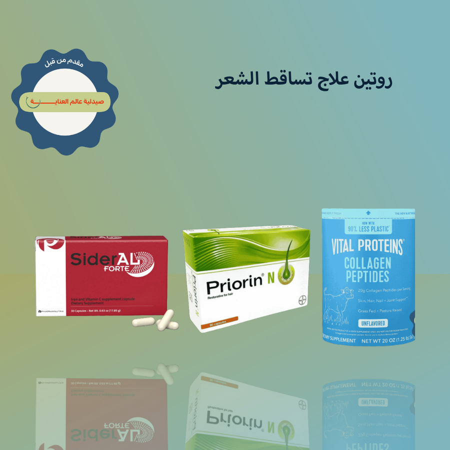 مكملات علاج تساقط الشعر