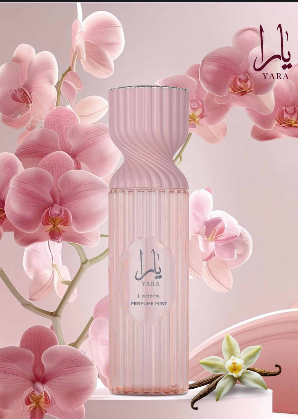 lattafa |لطافة ميست للجسم يارا 250مل