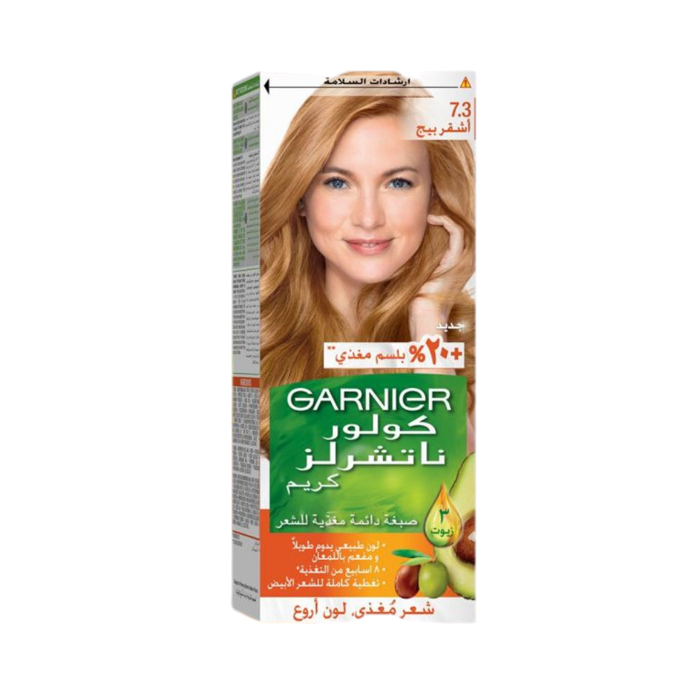 Garnier Color Natural Nourishing Cream Permanent Color - 60x40x12ml | غارنييه صبغة للشعر لون ثابت وترطيب مكثف - 60*40*12 مل