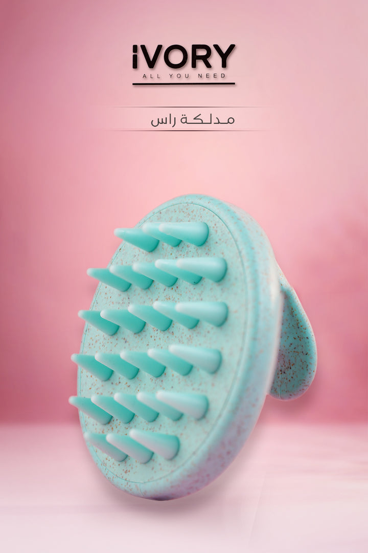IVORY Makeup Tools | ايفوري مدلكة رأس