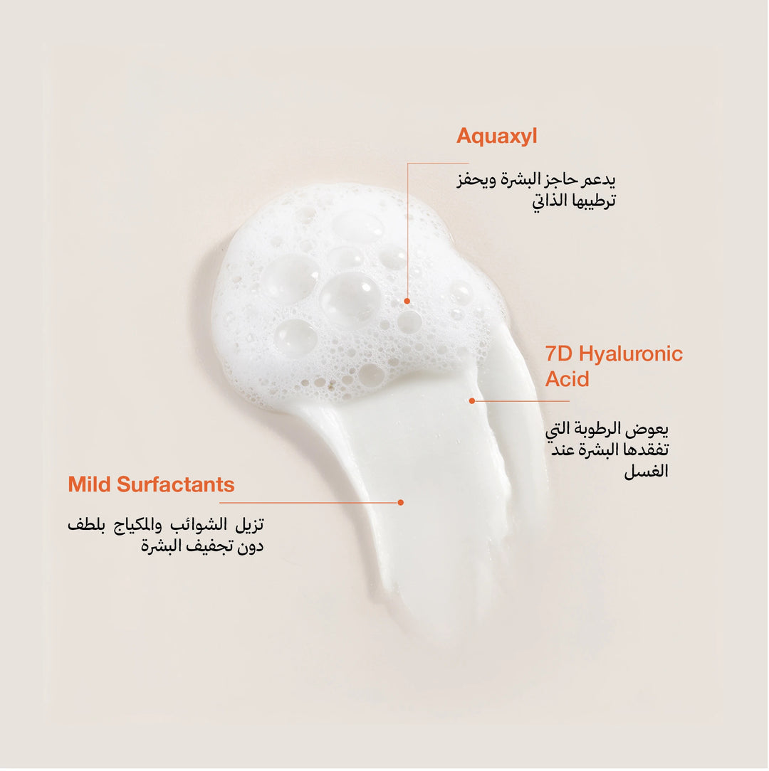 Vivian Hyalu-7 Creamy Foaming Cleanser - 100ml | فيفيان غسول رغوي كريمي هايلو-7 - 100مل