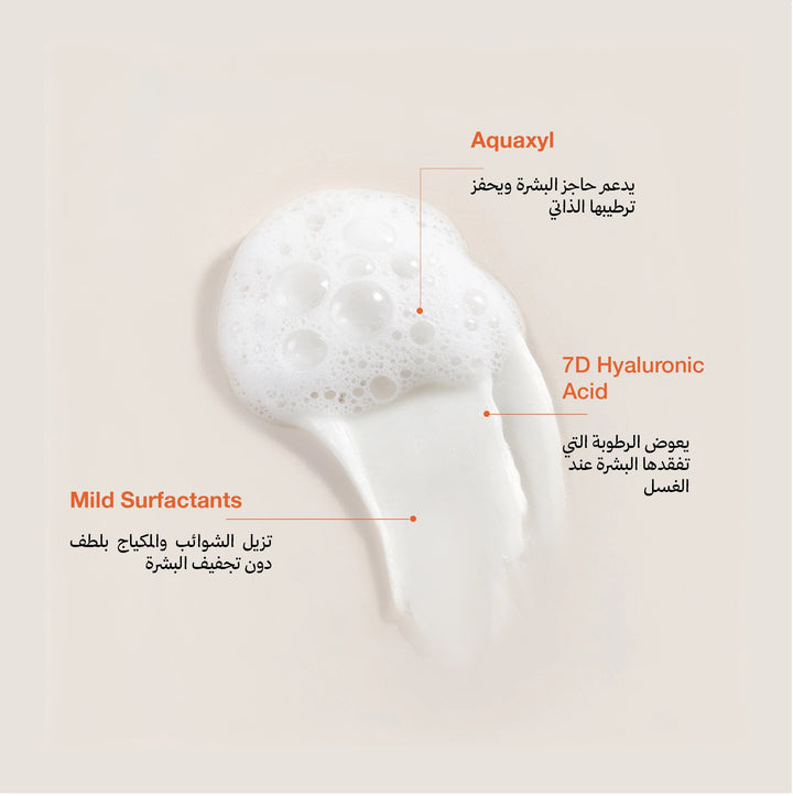 Vivian Hyalu-7 Creamy Foaming Cleanser - 100ml | فيفيان غسول رغوي كريمي هايلو-7 - 100مل